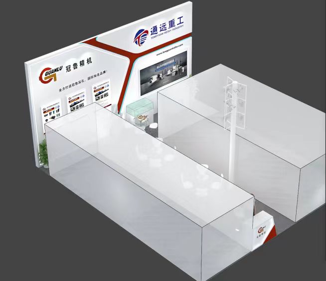 第十三屆中國數控機床展覽會--歡迎蒞臨我公司展位：N4-B411